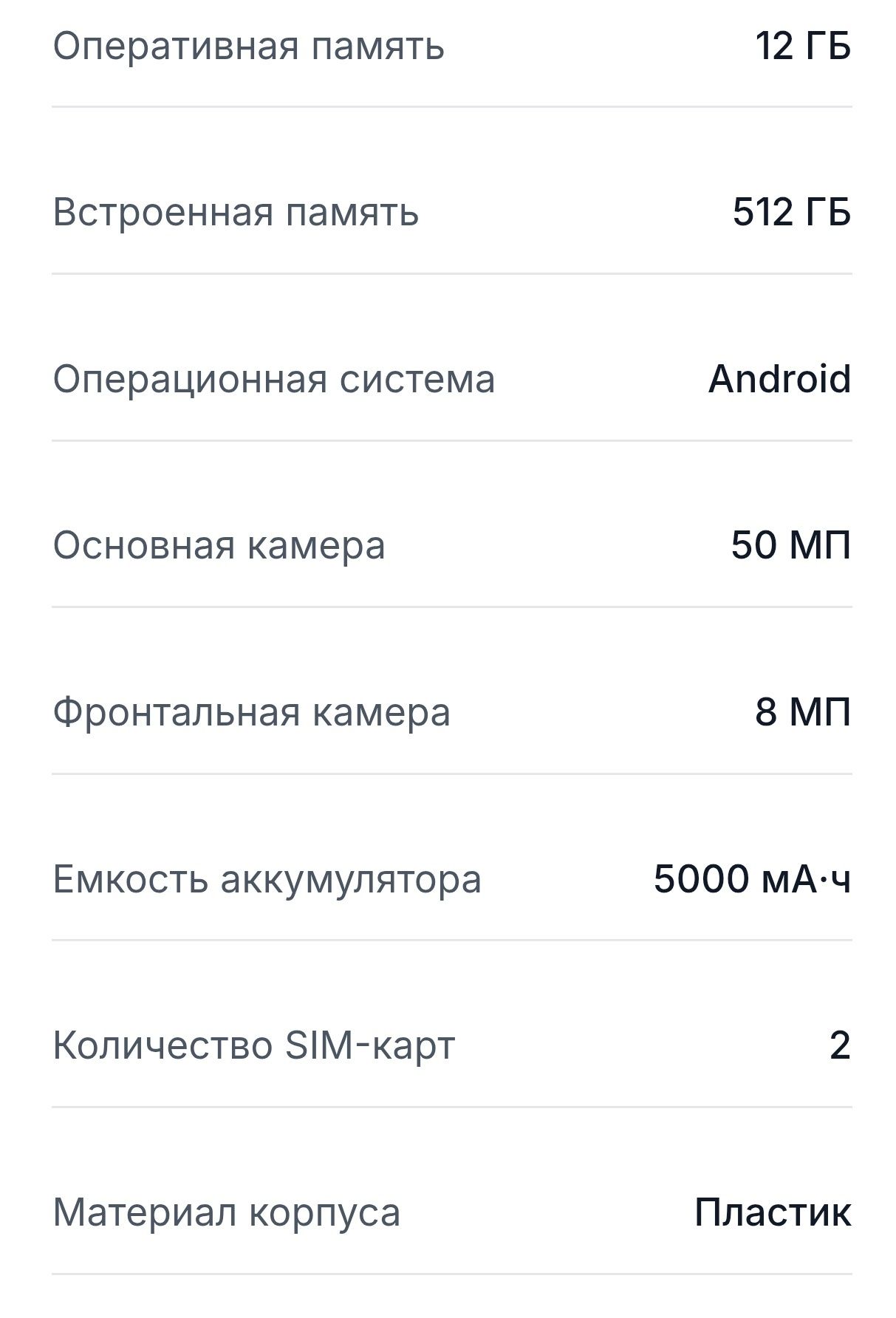 Huawei nova 13 pro