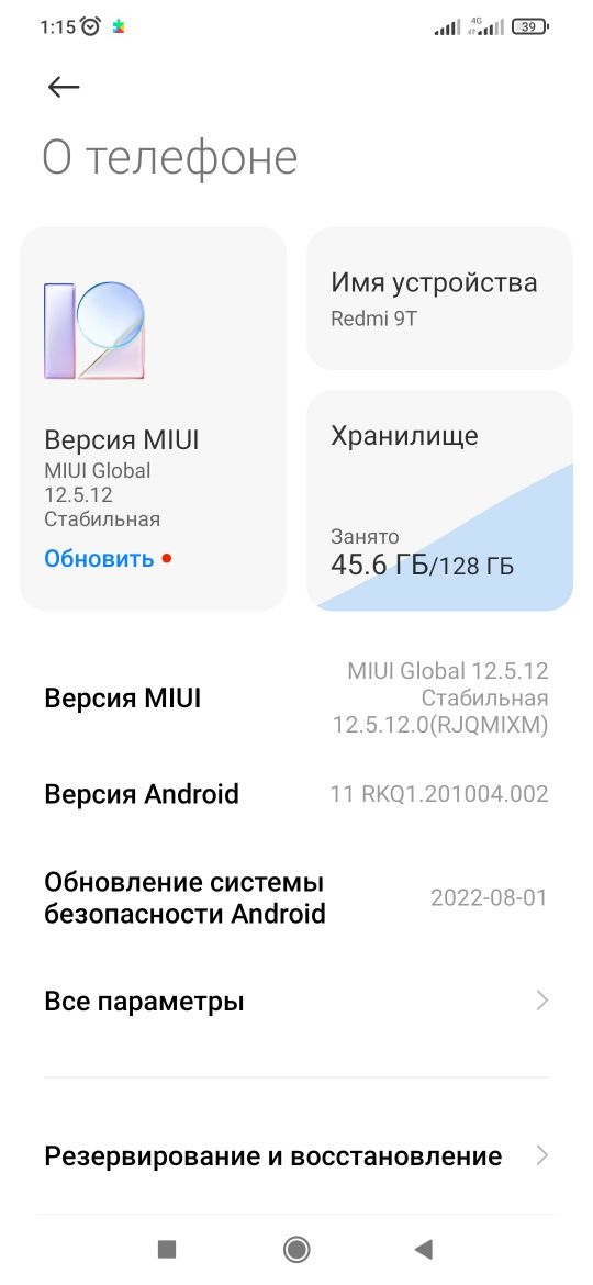 Редми not T9  128gb телефон