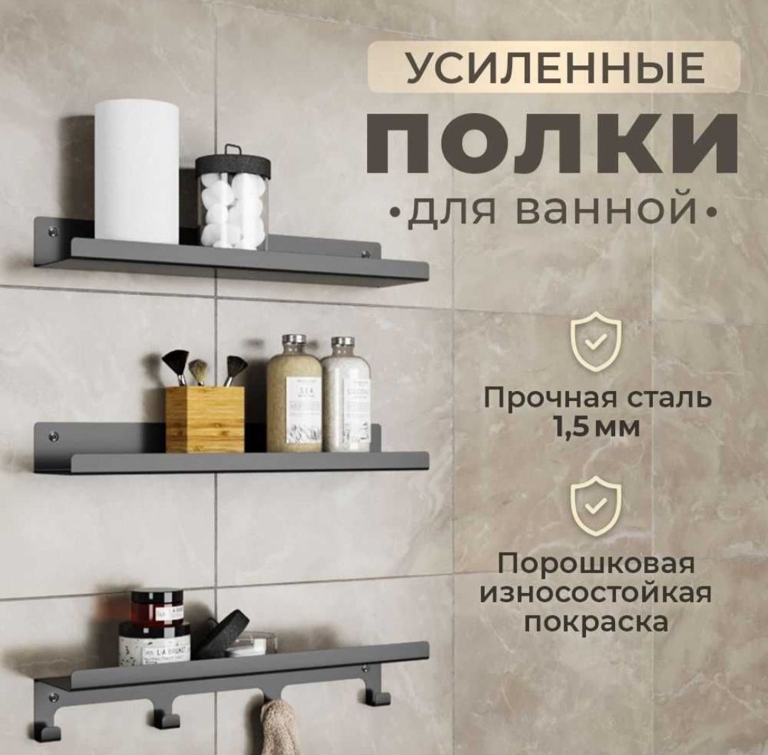 Полка настенная, ниша душ, установка заказ цвет кафеля и керамогранита