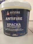 Противопожарная краска