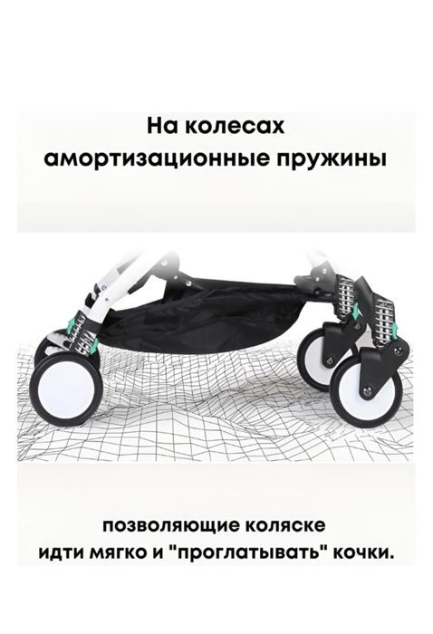 Коляска для путешествий прогулочная BByuyu