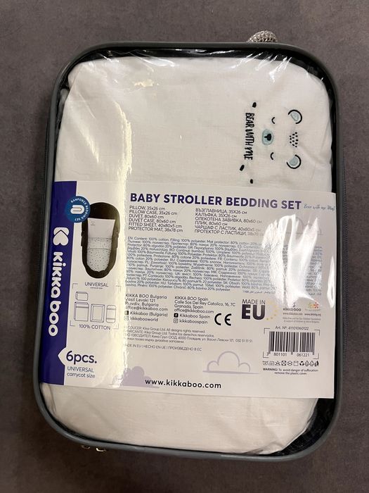 KIKKA BOO комплект 6 части за бебешка количка  BEAR WITH ME MINT