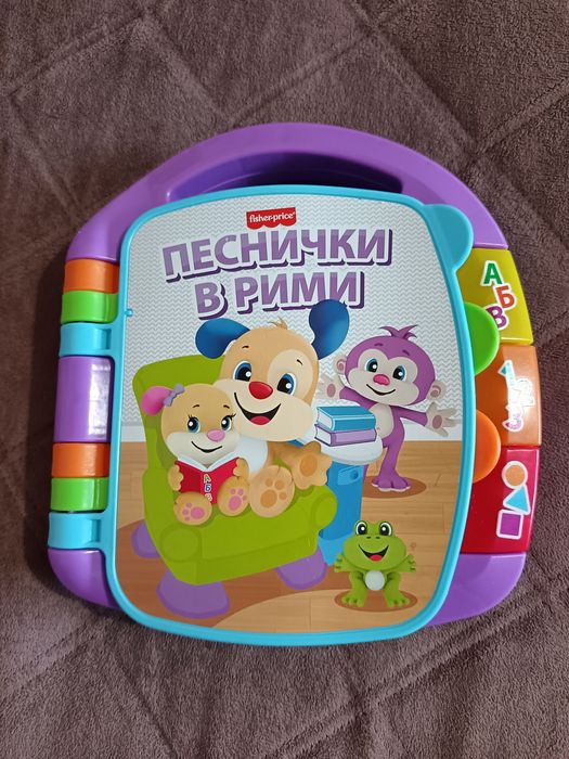 Музикална книжка Fisher prise