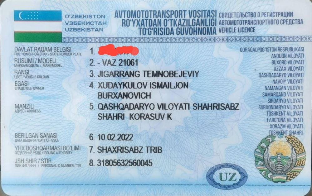 ВАЗ 2106 жигули сотилади