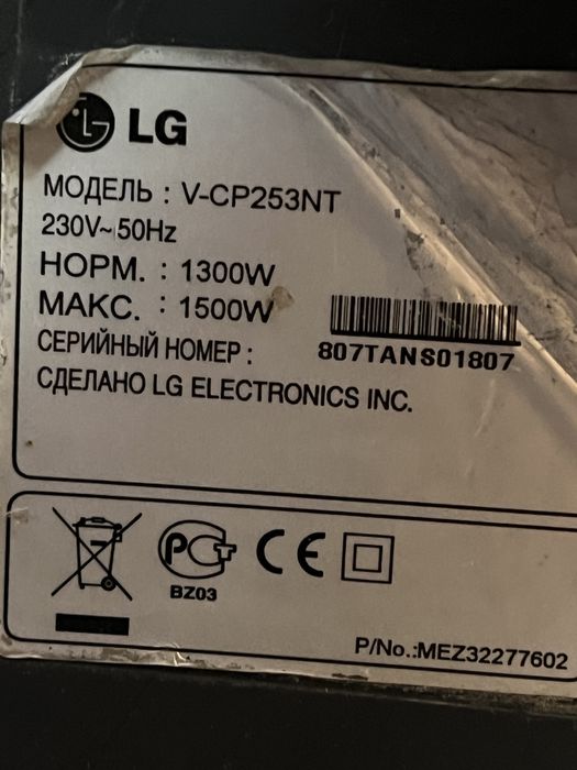 Пылесос LG V-CP253NT