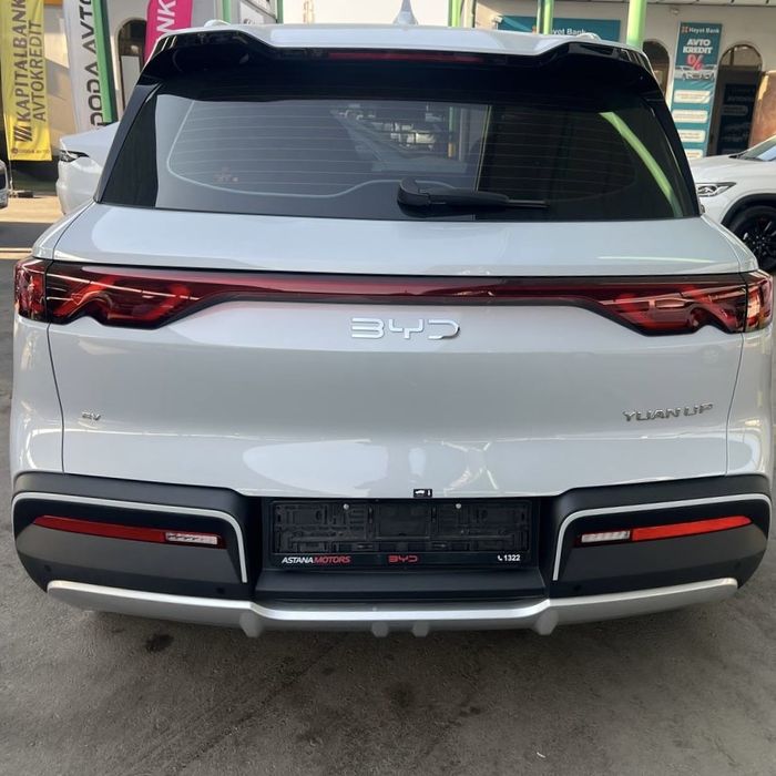 Yuan up 3 поз без доп опция 2024