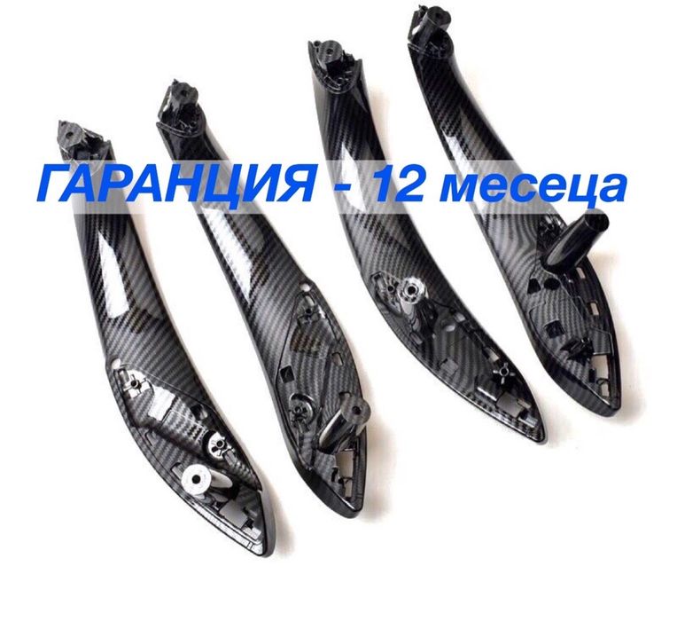 Комплект CARBON дръжки за БМВ Ф30 Ф31 дръжка панел кабон BMW F30 F31