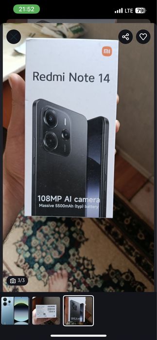 Redmi note 14 ocean blue