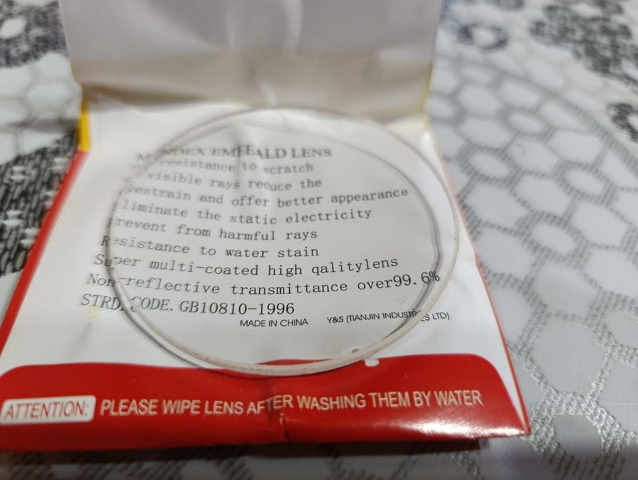 Линзы для очков GEER