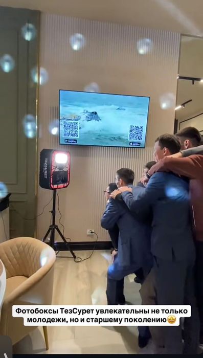 Фотобокс фотосурет аппараты