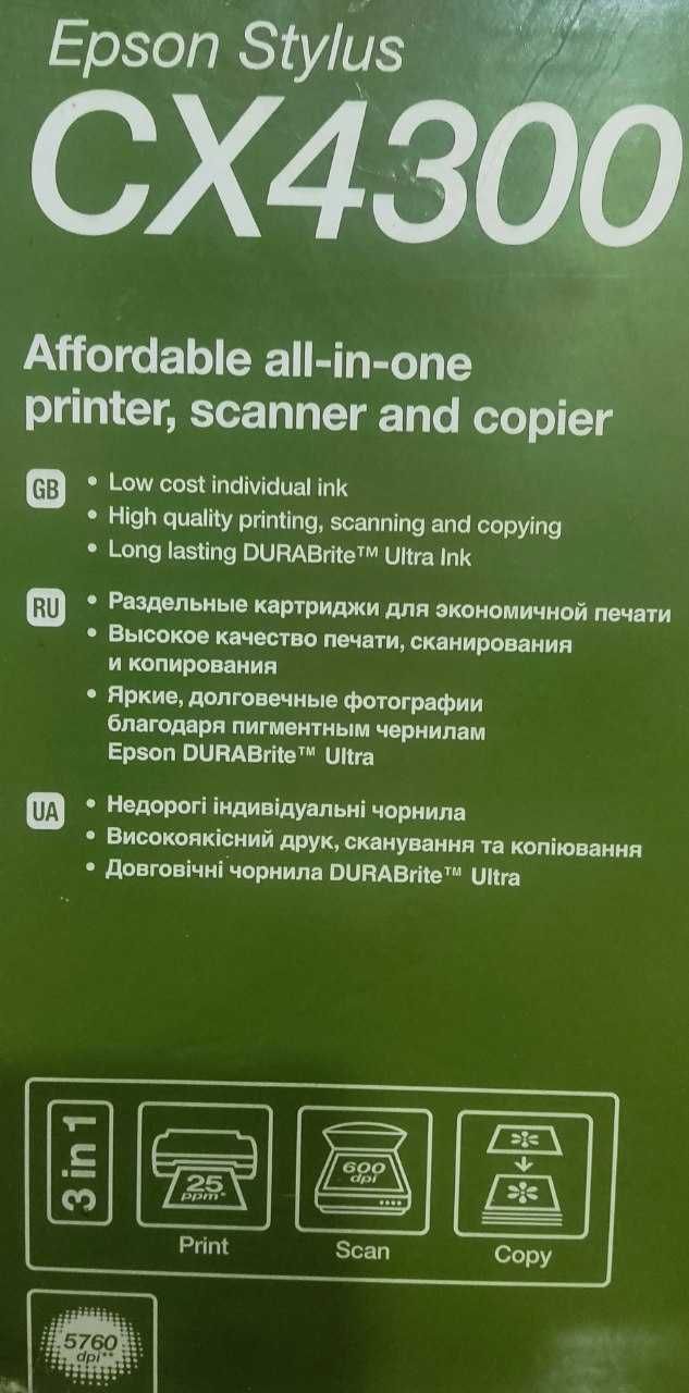 Продаётся Цветной Принтер EPSON CX 4300. 3в1. Принтер/сканер/копир