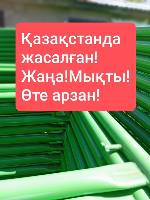 Аренда!Леса и Вышки!Шымкент!