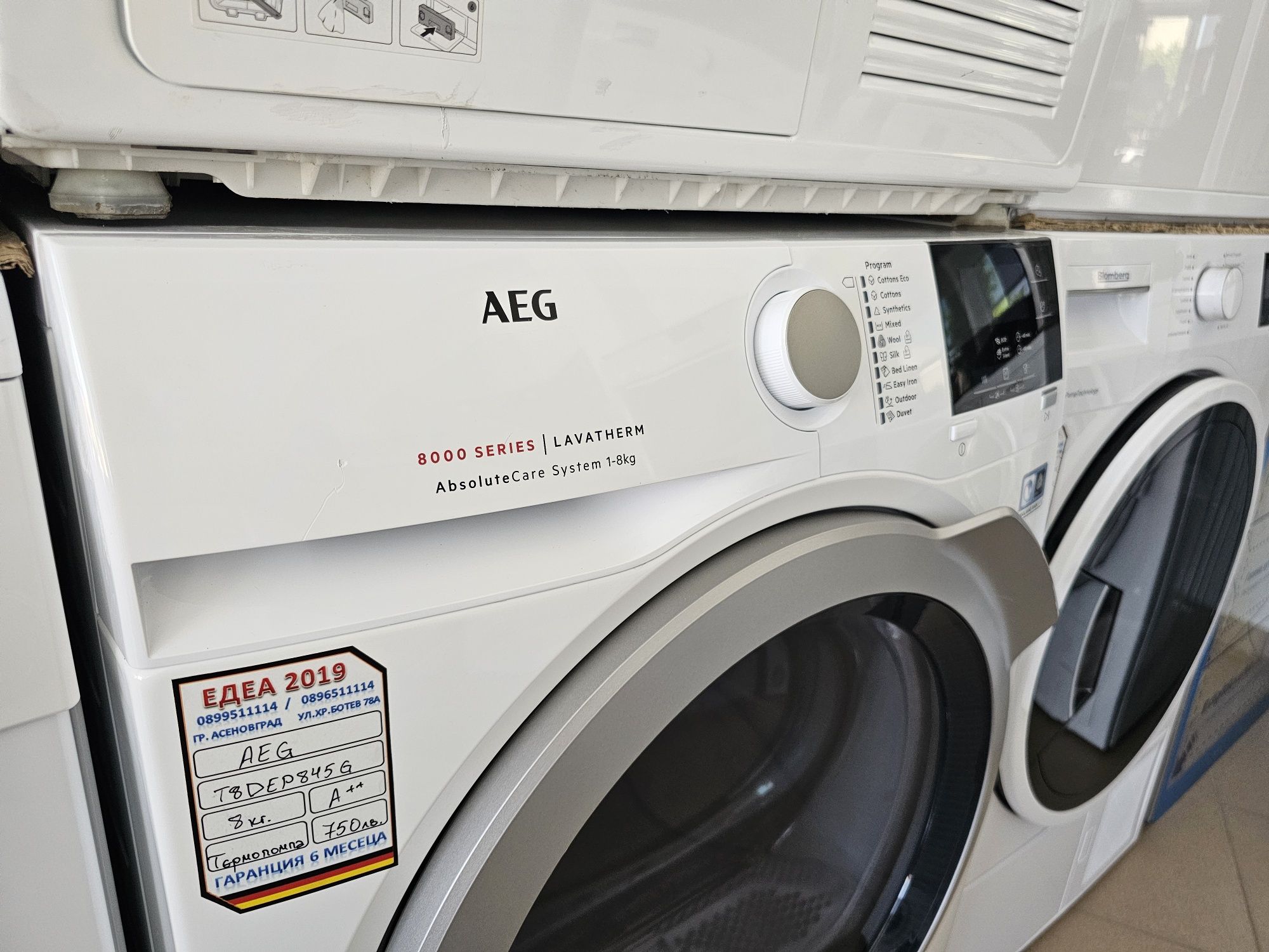 Сушилня с термопомпа AEG  8000 series