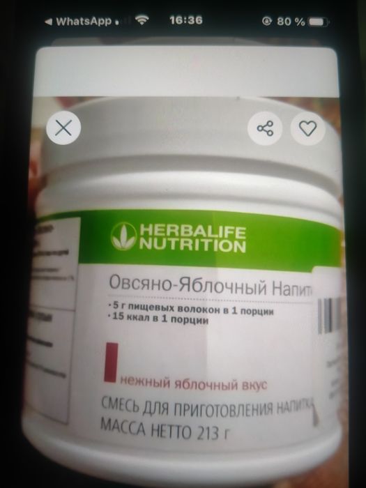 Продам овсяно-яблочныц напиток 213гр.Одна банка 8000тг