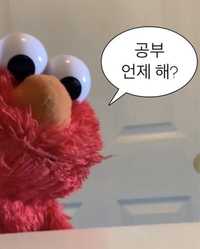 корейский язык в парах