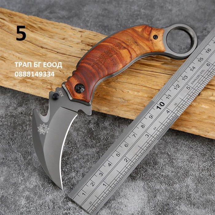 Нож Карамбит 12 модела сгъваеми ножове Karambit