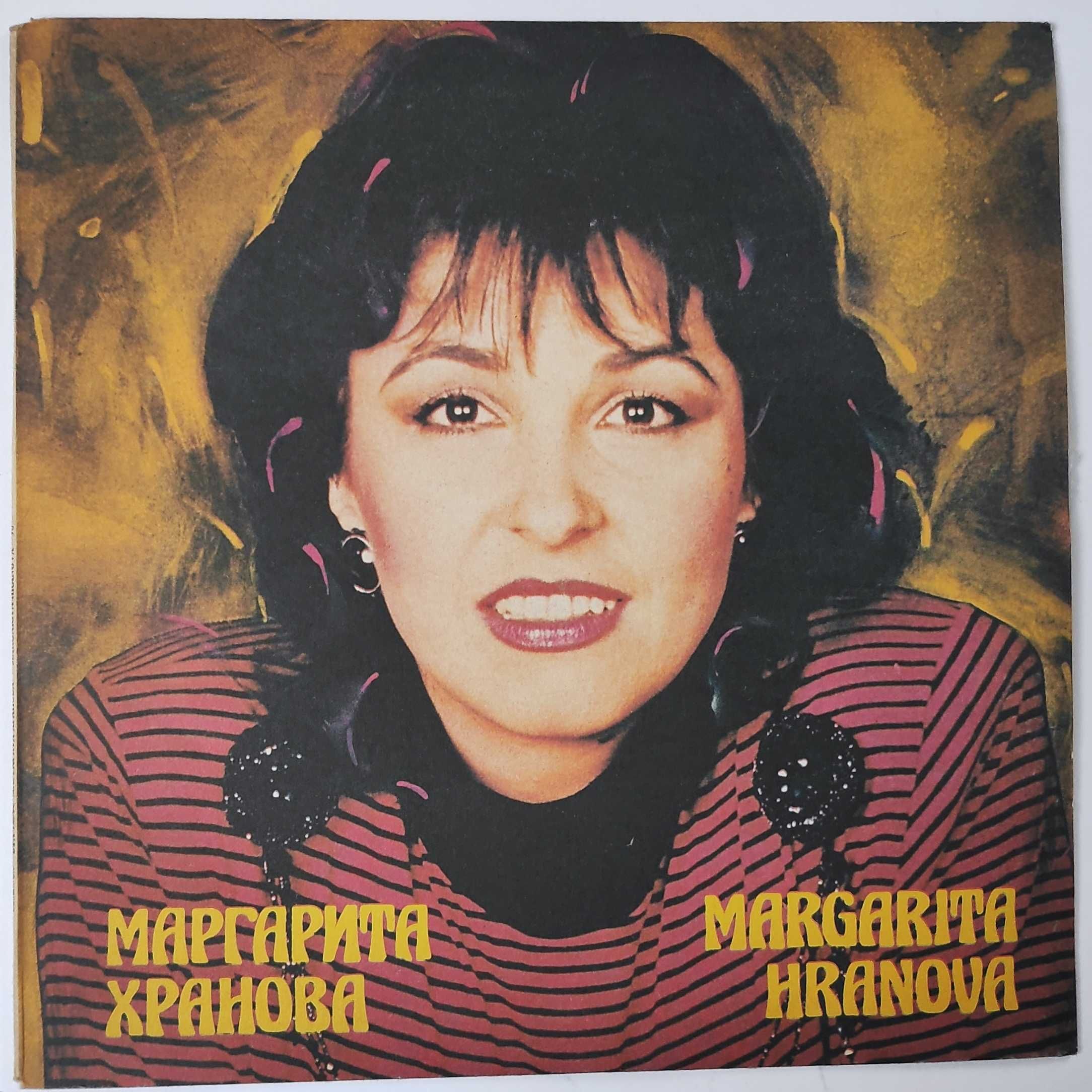 Паша Христова, Мария Нейкова, Борис Гуджунов, Йорданка Христова, др
