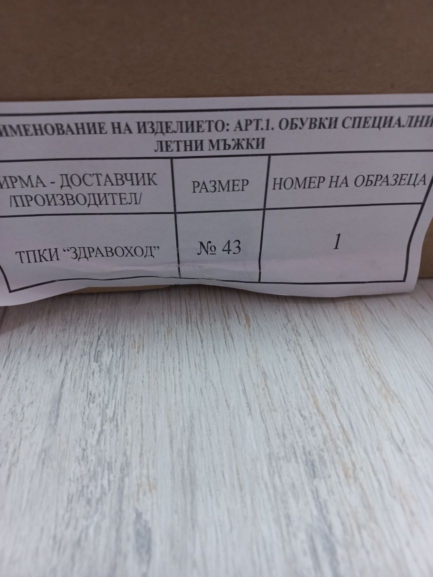 Кубинки 43 летни