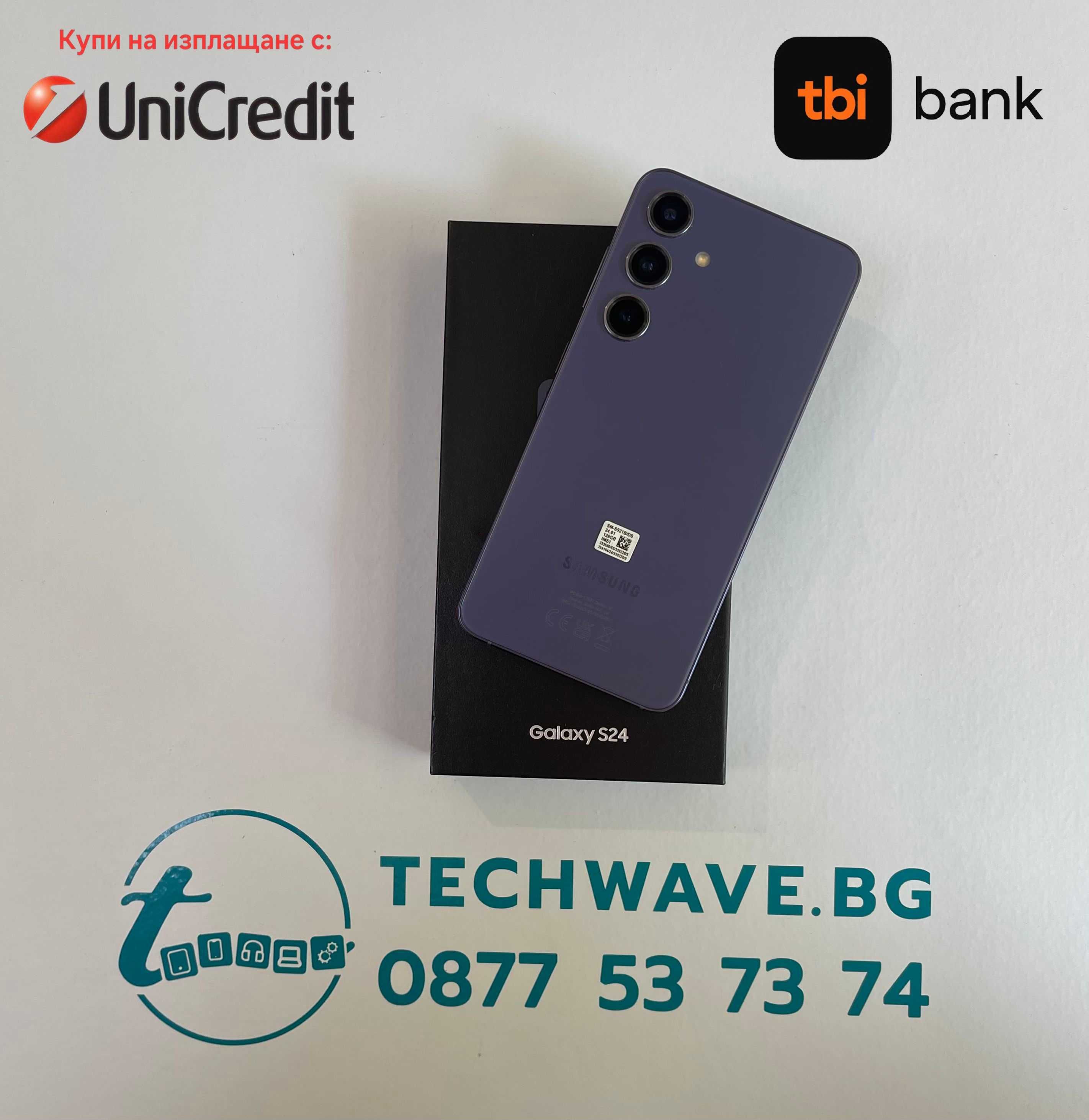 Samsung Galaxy S24 128GB Cobalt Violet