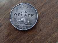 Мадал "За Отвагу"