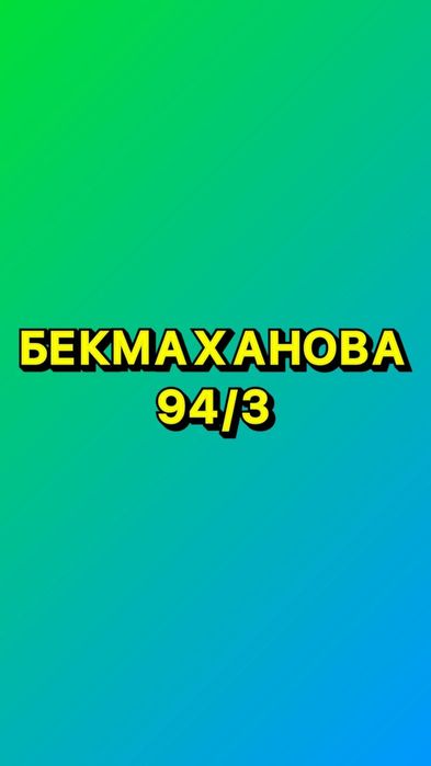 Картон,пленка,пэт бутылки,жб банки,пластик ящики ,макулатура