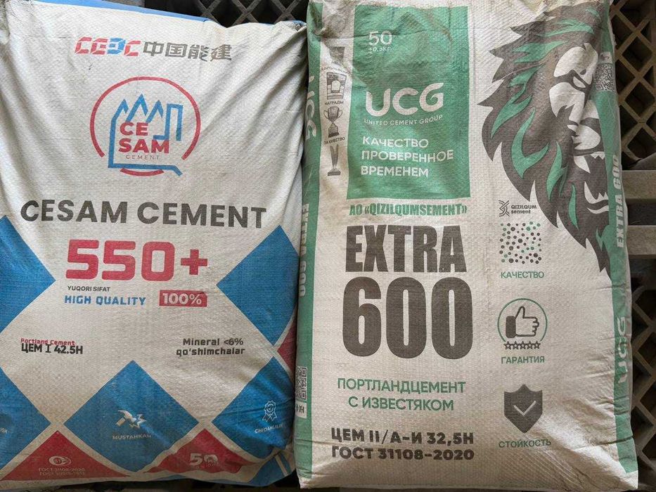 Цемент | sement | cement с доставкой SHAFOF CEZAM 500 550 MARKA