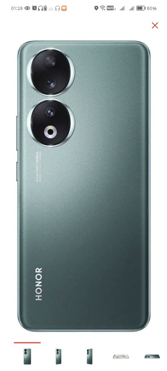 Honor 70 смартфон