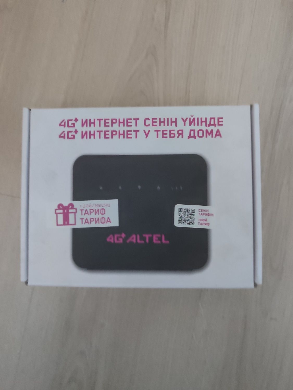 Алтел 4g+ модем/роутер