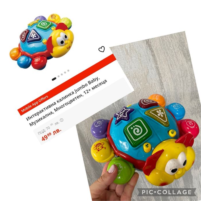 Играчки бебешки различни