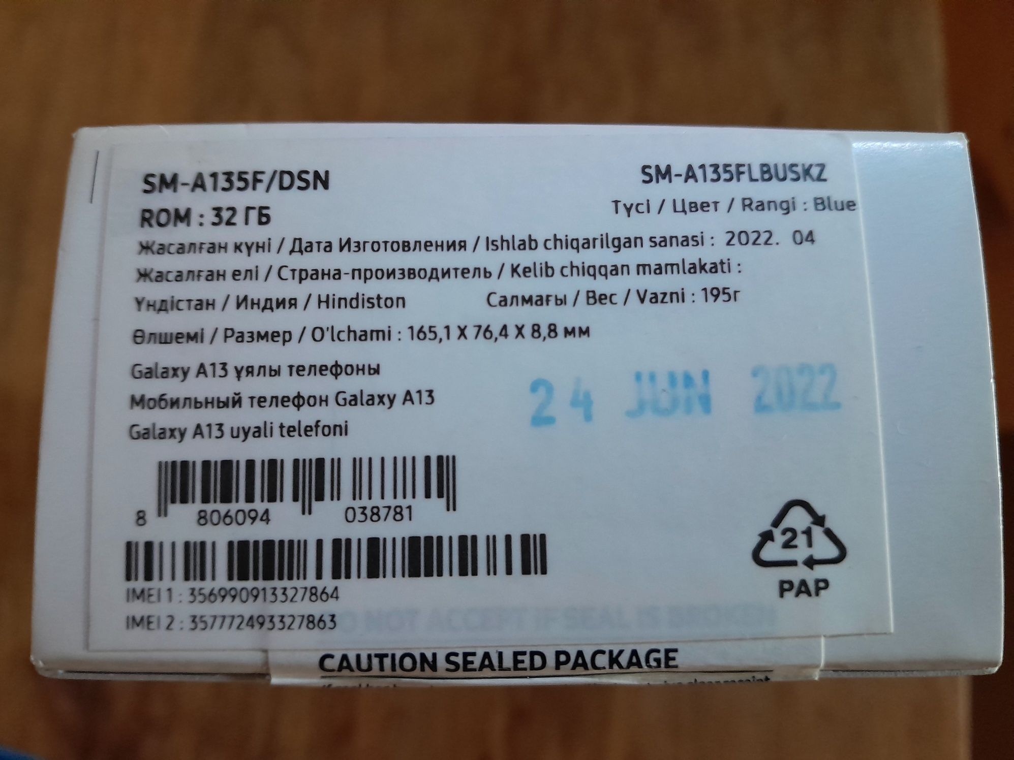 Samsung Galaxy A13, в отличном состоянии!