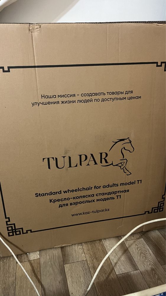 Продам. Инвалидную коляску для взрослых. TULPAR. новая