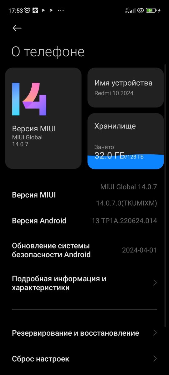Redmi 10  128 GB