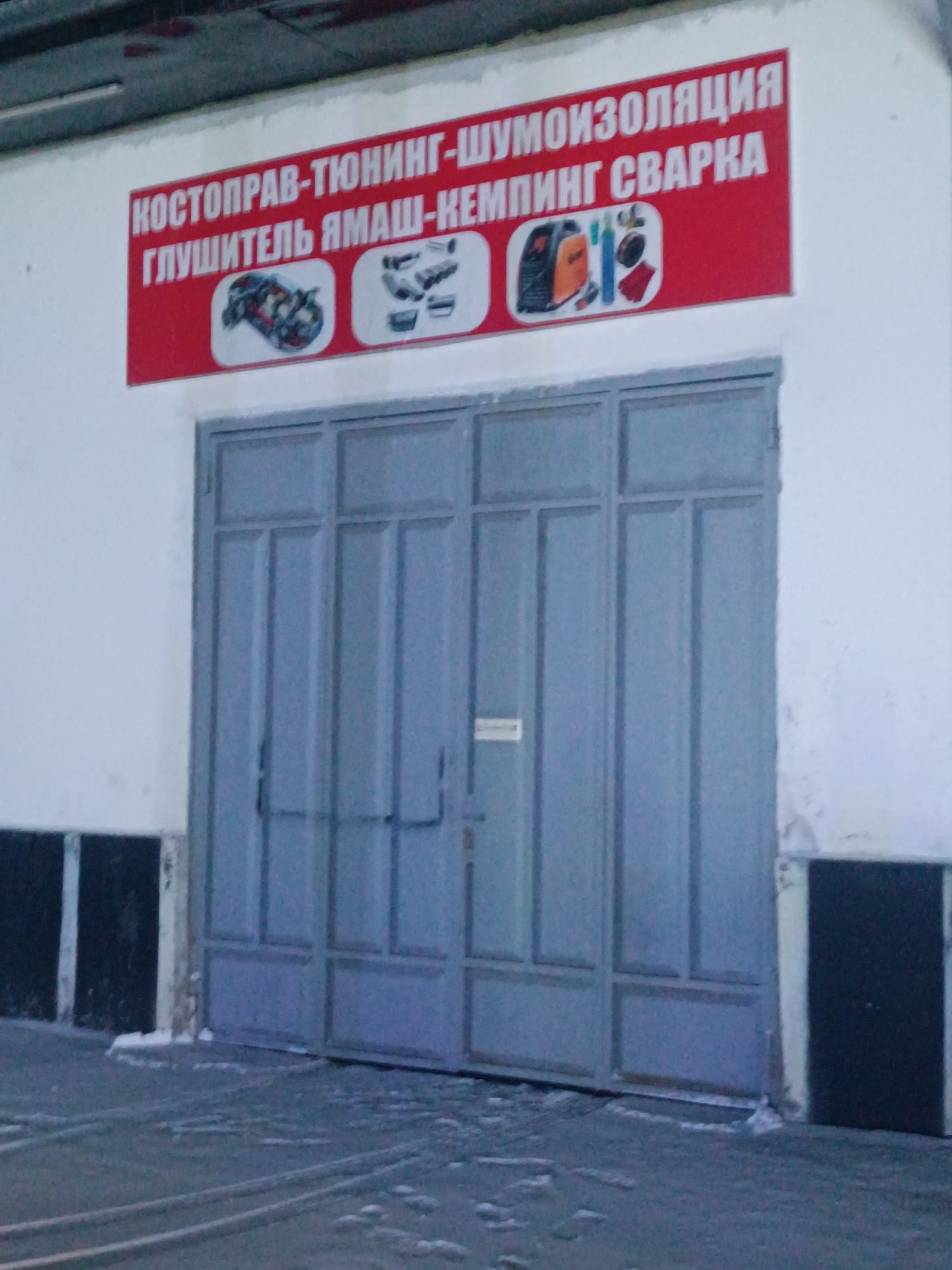 Servis arenda...