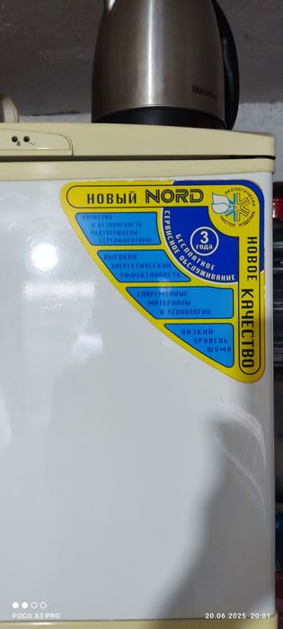 Холодильник продам