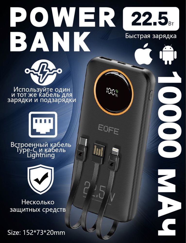 Power Bank 10000мАч белый/черный