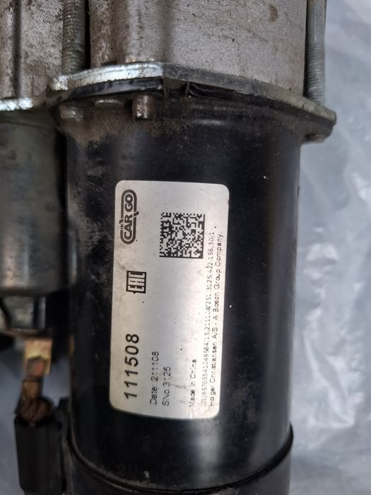 Стартер за лек автомобил