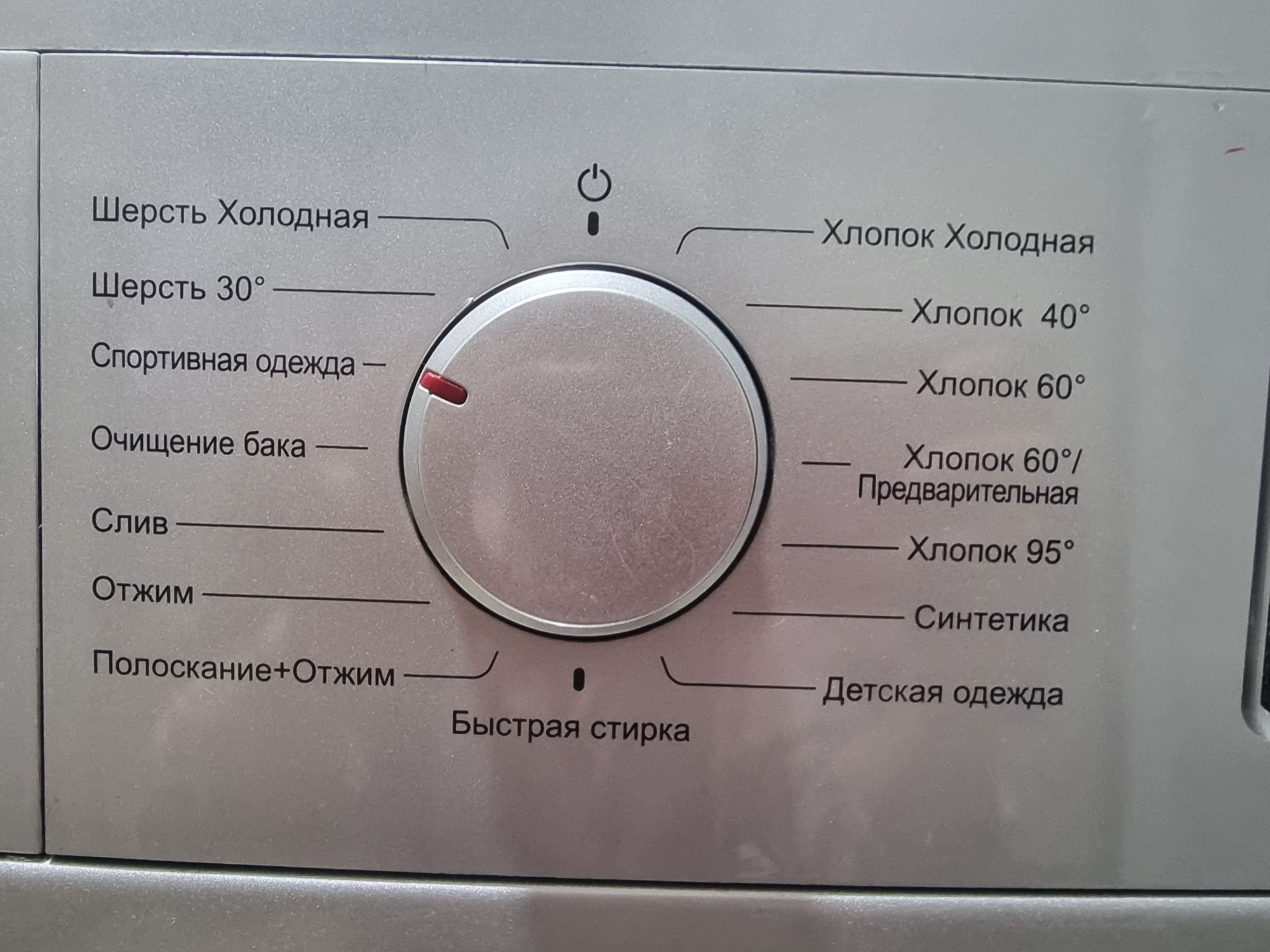Daewoo 7 kg super