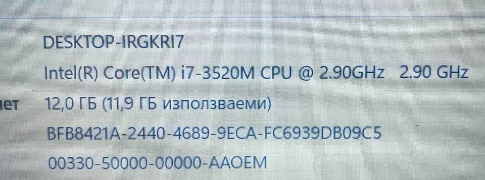 Лаптоп HP 8570 proc i7 3520 2x2,9 ghz turbo 3,6 ghz SSD 128 gb