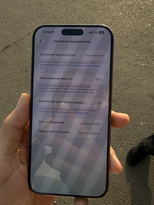 Iphone 16 pro max 256гб идеал состояние