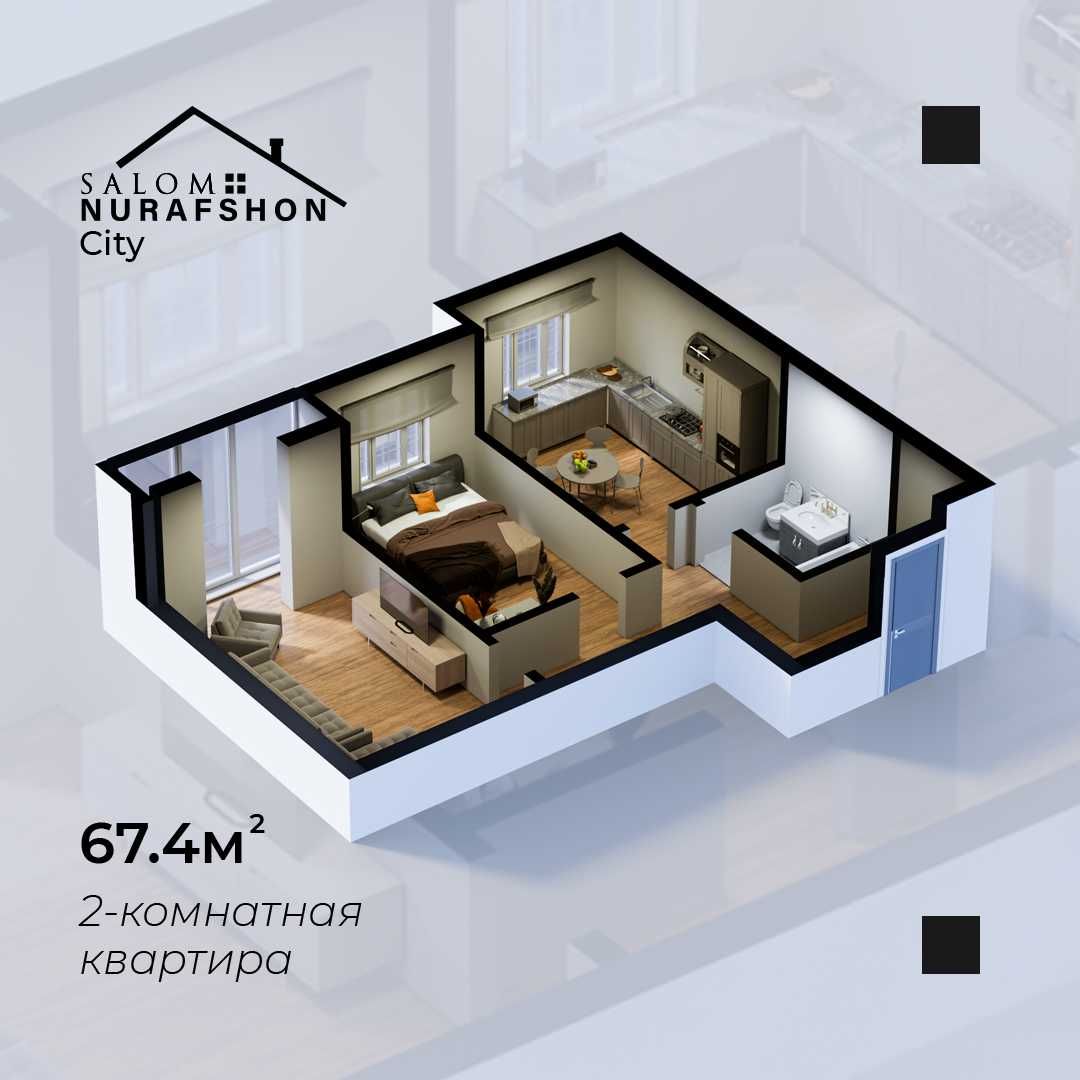 Нурафшонда енг арзон хонадонлар