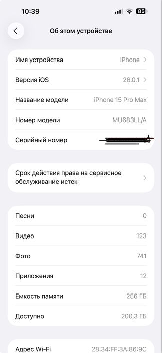 iPhone 15 Pro Max Natural Titanim 195sikl
