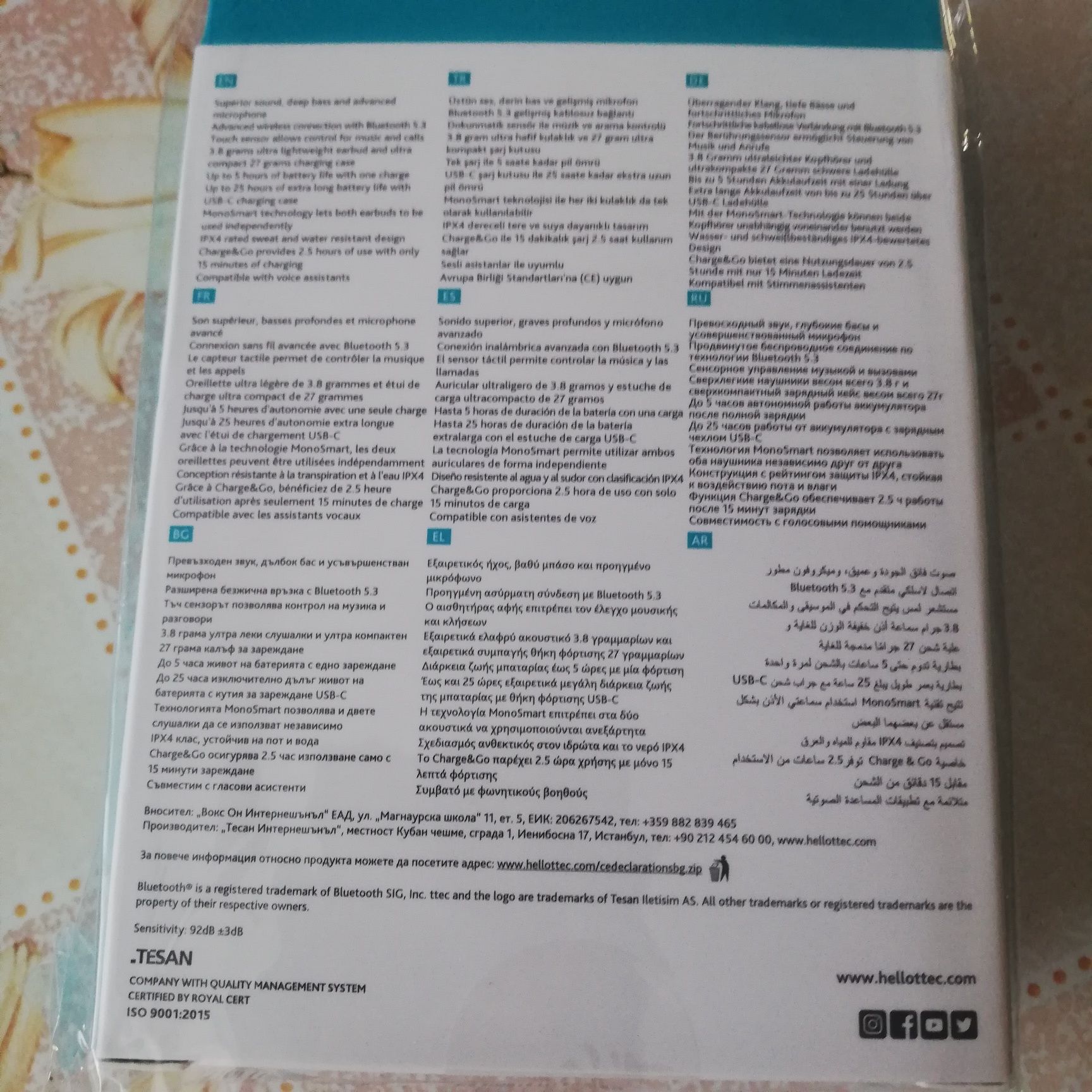 Безжични слушалки ttec