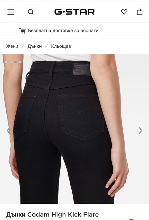 G star raw -codam high kick flare 7/8 -дамски дънки