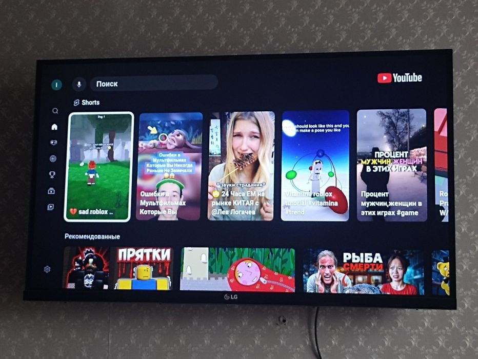 Lg смарт 32 дюйма