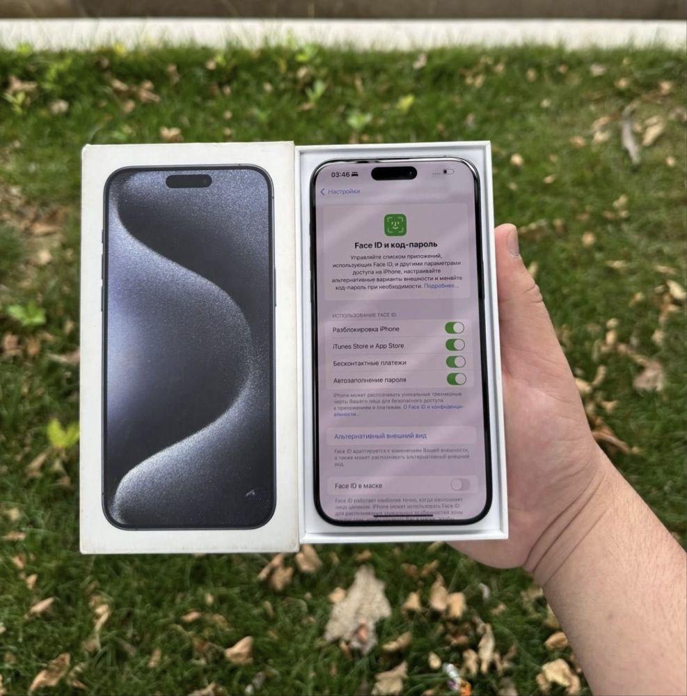 Iphone 15 pro max