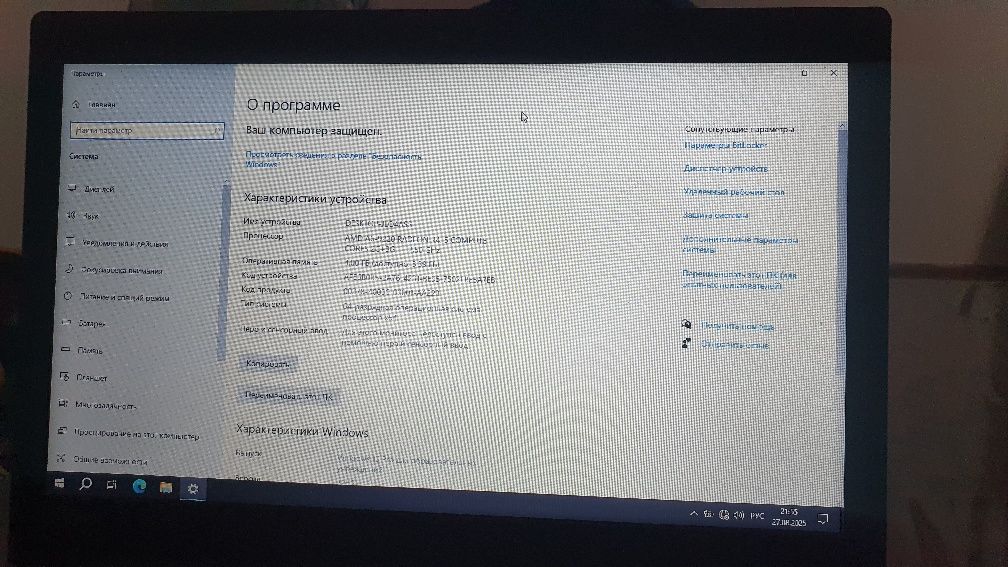 Noutbuk lenovo ofisnoy