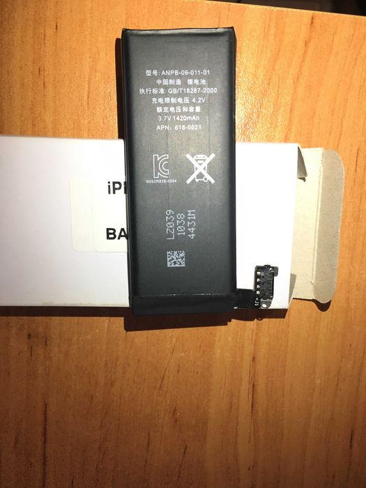 Iphone 4 battery