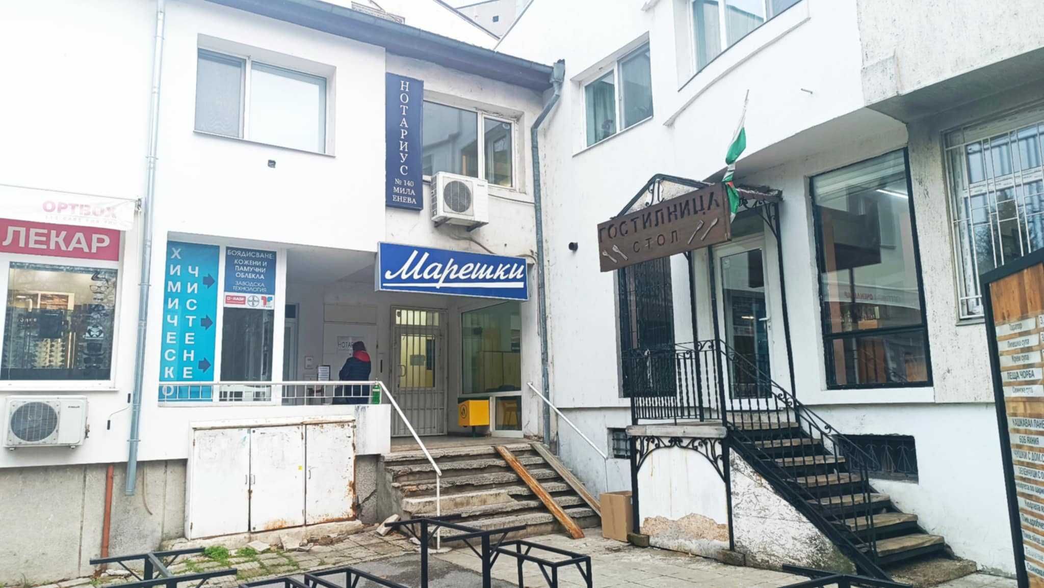Магазин под наем