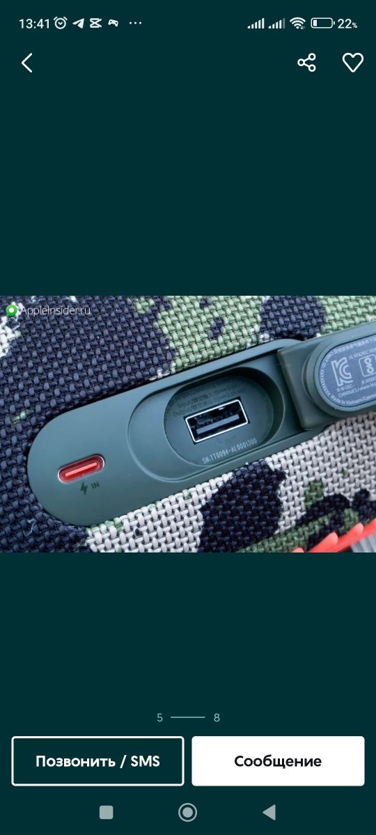 JBL CHARGE 5 orginal