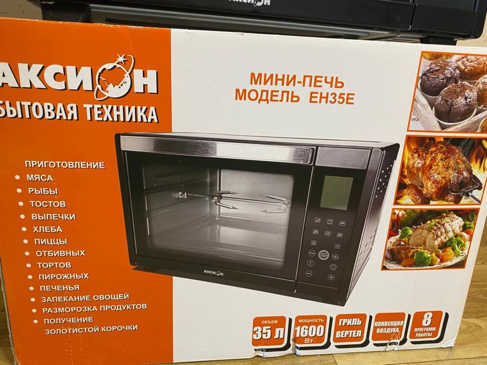 мини печь Аксион